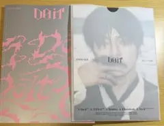 straykids スキズ アルバム DOIT アイエン