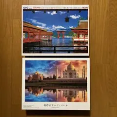 なお様 リクエスト 3点 まとめ商品