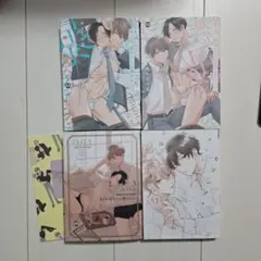 あらた六花先生 グッズセット 僕の番はサラブレッドΩ グッズ 20点セット あらた六花 先生