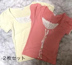 ガーリーストレッチ素材胸元リボン２枚セット　S Mのサムネイル
