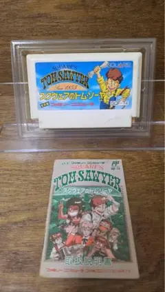 スクウェアのトム・ソーヤ ファミコン ソフト動作確認済