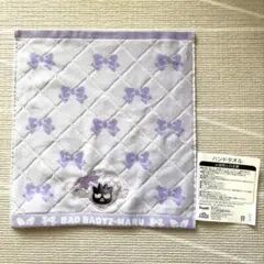 【バッドバツ丸】ハンドタオル、キーホルダーセット