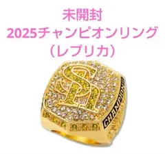 非売品未開封2025ソフトバンクホークスチャンピオンリング（レプリカ）✖️2
