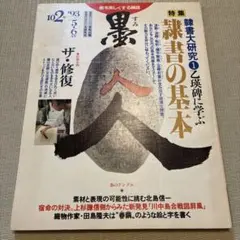 ハリー様 リクエスト 3点 まとめ商品