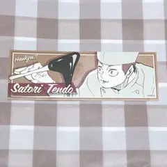 ハイキュー オリジナルステッカーコレクション 天童覚