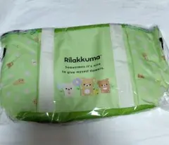 リラックマ BASIC RILAKKUMA ショルダー付き保冷バッグ　グリーン