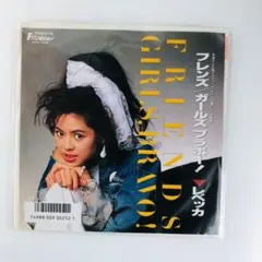 2025年最新】ガールズブラボーの人気アイテム - メルカリ