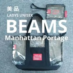 【Manhattan Portage × BEAMS】トートバッグ黒 ポーチ付き