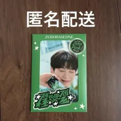 2026年最新】zerobaseoneマシューの人気アイテム - メルカリ