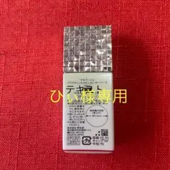 MAQuillAGE ドラマティック スキンセンサーベース NEO ミント