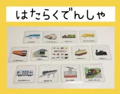 Item thumbnail for item bf5aa67f-bd2f-4510-afe8-29697a061ce9