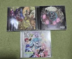 ボカロ CD 3枚セット 묶음 판매