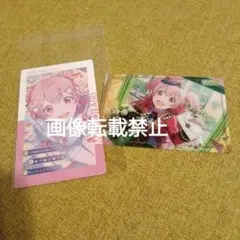 【桃井愛莉】エピカ　カードセット