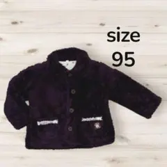 サイズ95 アウター　パープル