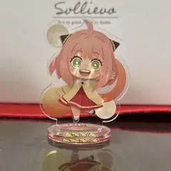 【新品未使用】　ペパクラSPY×FAMILY スパイファミリー　アーニャ　私服