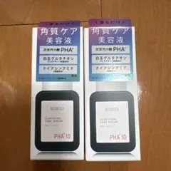 ナリス化粧品　角質ケア　美容液2本