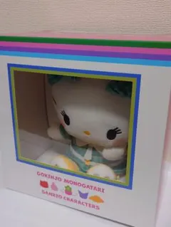 ご近所物語 サンリオ 実果子 ぬいぐるみGOKINJO SANRIO 未開封 - メルカリ