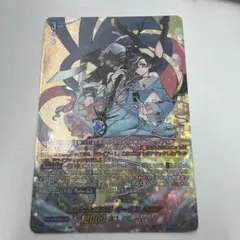 ヴァンガード/赫月ノ使者/SEC/泡沫の大魔法師 ゼーリス