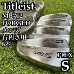 希少美品 Titleist MB712 アイアン8本セット X100 - メルカリ