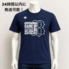 【美品/デサント】オリックスバファローズ 2019開幕Tシャツ L ネイビー