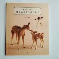 ミルキーまま様 リクエスト 2点 まとめ商品