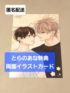 うっちん様 リクエスト 2点 まとめ商品