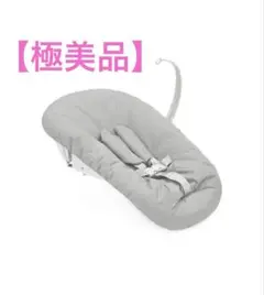 【ぴょん様専用】STOKKE TRIPP TRAPP ニューボーンセットのサムネイル