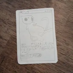 ポケモンカード　ミュウRGB