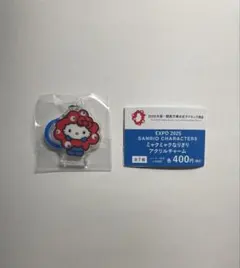 EXPO 2025 サンリオ　みゃくみゃくなりきりアクリルチャーム　ハローキティ