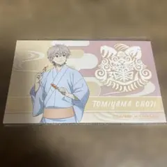 WIND BREAKER ウィンブレ アニメイト購入特典 カード　兎耳山丁子