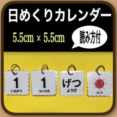 Item thumbnail for item 905c4070-cb9f-43a5-a4e6-1f3f12553ccd