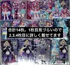 名探偵プリキュア キラキラクリアカードガム まとめ売り