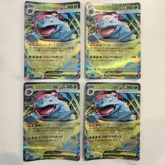 フシギバナ SM8b GXウルトラシャイニー 003/150 世界に７６枚激レア フシギバナ SM8b GXウルトラシャイニー 003/150 管理番号0236 - メルカリ