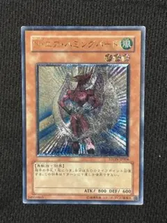 【PSA 10】遊戯王 N・エア・ハミングバード レリーフ アルティメットレア PSA 10】遊戯王 N・エア・ハミングバード レリーフ アルティメットレア