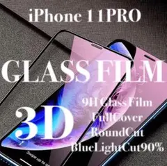 BLC iPhone11Pro 強化ガラスフィルム iPhone 11Pro