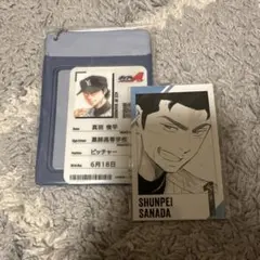 2025年最新】真田俊平の人気アイテム - メルカリ