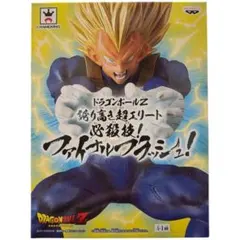 (未開封)ドラゴンボールZ/超サイヤ人ベジータ/フィギュア