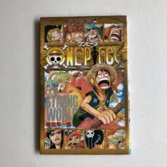 ワンピース 本 ONE PIECE 0巻   非売品 1冊 価格 映画 Yahoo!オークション -「ワンピース 0巻」の落札相場・落札価格