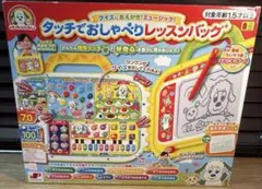2026年最新】ひらがななぞりんの人気アイテム - メルカリ
