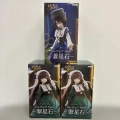 ローゼンメイデン Trio-Try-iT Figure 蒼星石 3体 セット - メルカリ