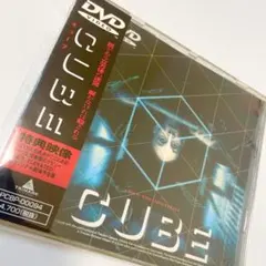 【廃盤・希少・帯付】CUBE キューブ/シチュエーションスリラー