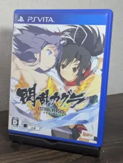 PSVITA 閃乱カグラ ESTIVAL VERSUS 少女達の選択