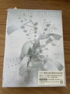 初回限定盤 嵐 
