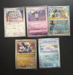 ポケモンカード　マスターボールミラー　まとめ売り　ギギギアル　イダイナキバのサムネイル