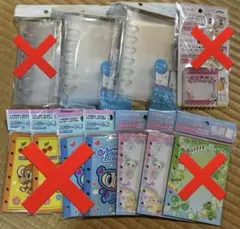 セリア　シール帳　シール台紙　4点セット