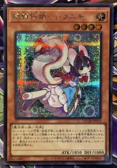 妖精伝姫　シラユキ　シークレット　1枚