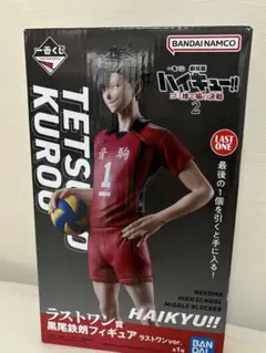 2026年最新】ハイキュー 黒尾 ラストワンの人気アイテム - メルカリ