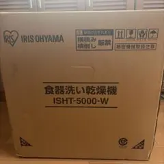 u*a様 2023年製 新品未開封 コロナ 石油ファンヒーター FH-ST462