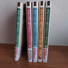 本好きの下剋上 司書になるためには手段を選んでいられません 1.2.3.5.6
