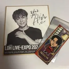 EXILE TETSUYA プリントサイン入りミニ色紙　千社札　liveexpo
